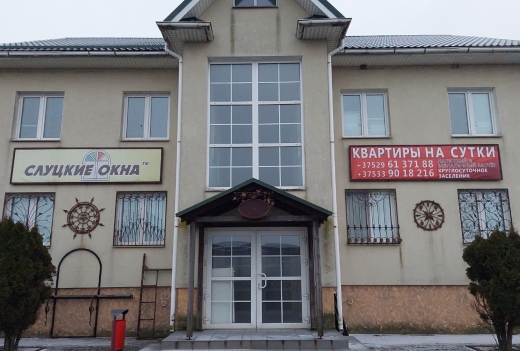 Уютный ГОСТЕВОЙ дом в агрогородке  Заполье 2,5 км от Слуцка